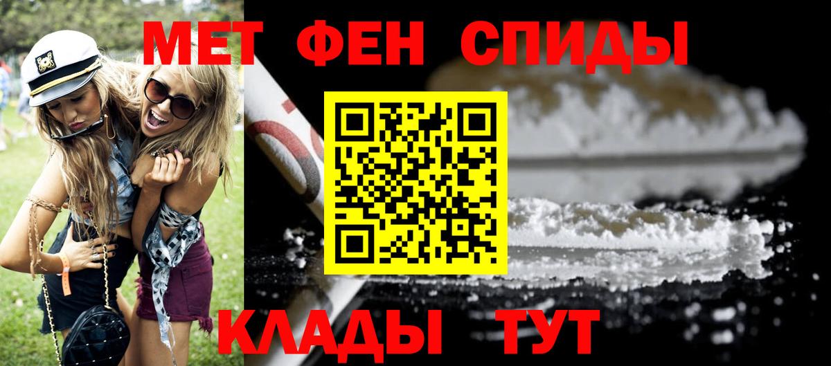 Меф   Гашиш  Cocaine  Вход с VPN  Каннабис  МДМА  ГАШИШ  Экстази  Новочебоксарск  Магазин наркотиков 