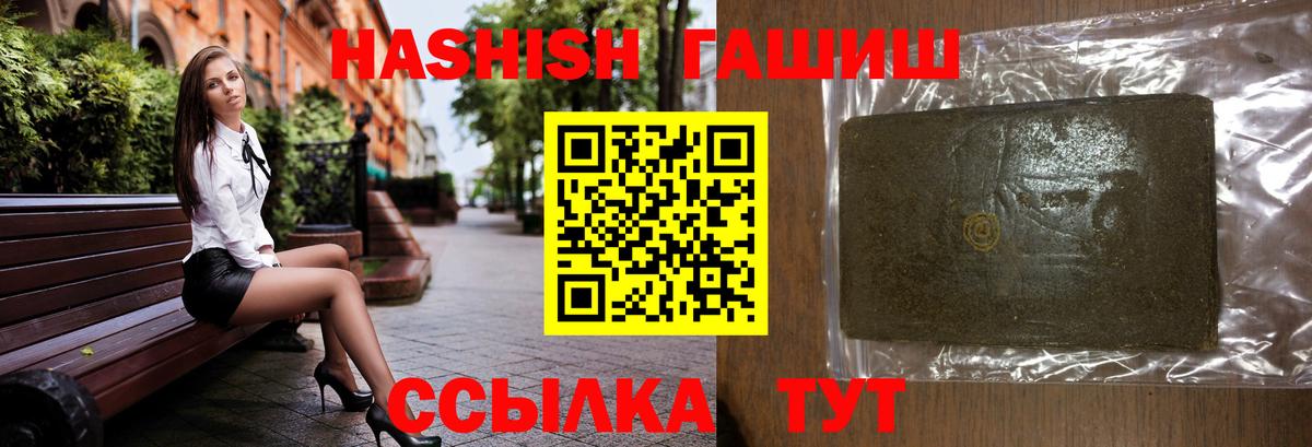 Новочебоксарск  Гашиш индика сатива  как найти закладки  ГАШИШ убойный  Вход с VPN 