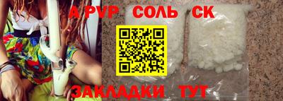 кокаин Тара