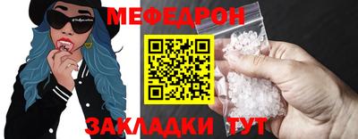 хмурый Татарск