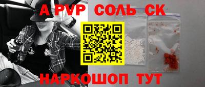 хмурый Татарск