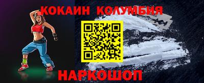 кокаин перу Тверь