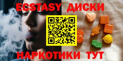 хмурый Татарск