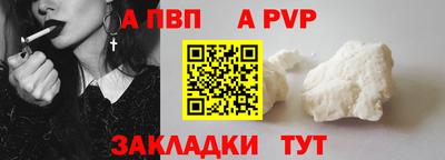 кокаин Тара