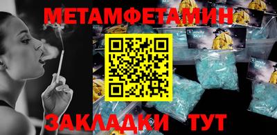 хмурый Татарск