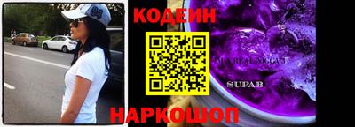 хмурый Татарск