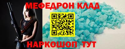 кокаин Тара
