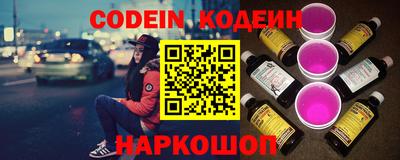 хмурый Татарск