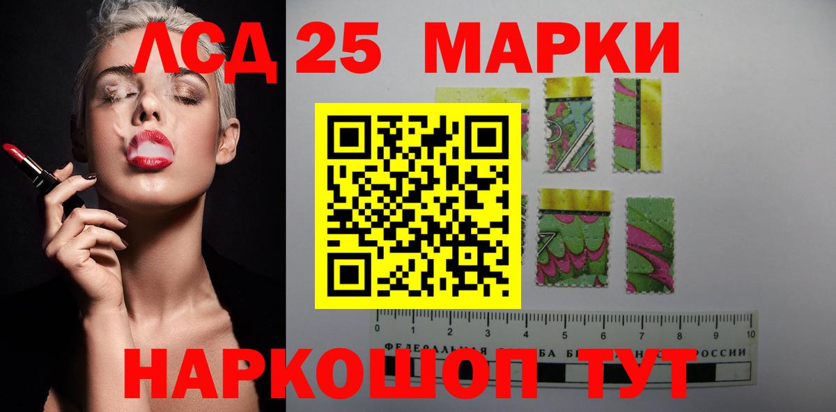 Лсд 25 экстази кислота  ОМГ ОМГ ССЫЛКА  Вход с VPN  Новочебоксарск  LSD-25 экстази кислота 