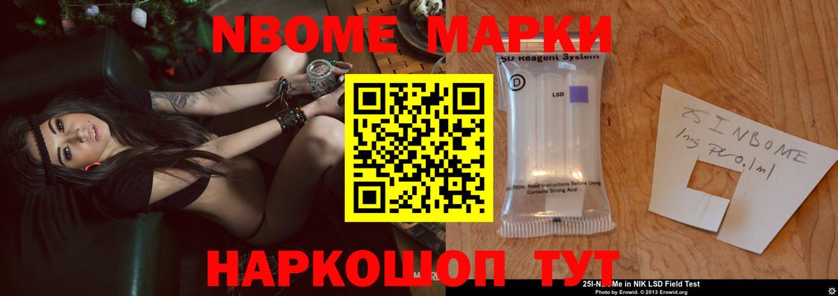 ЛСД экстази ecstasy Новочебоксарск