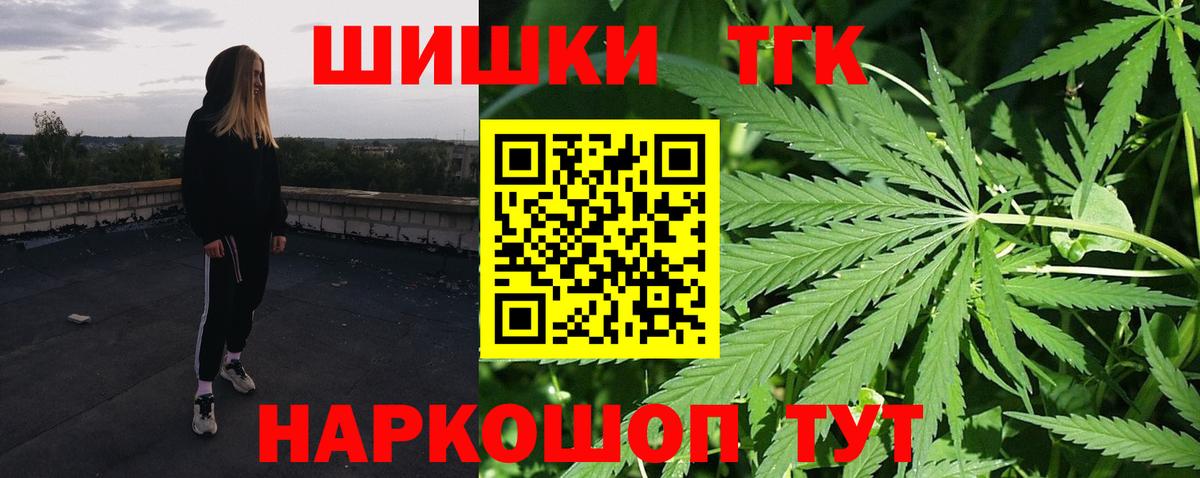 МАРИХУАНА AK-47  Вход с VPN  Канабис AK-47  Новочебоксарск 